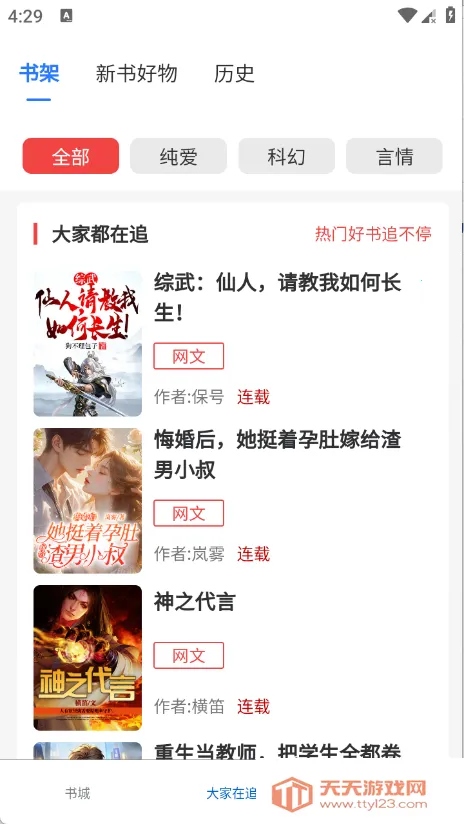 ����ֶ�2026���°汾