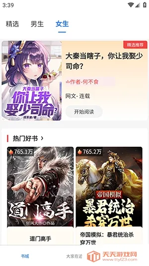 ����ֶ�2026���°汾v1.0.0 ��׿���ͼ3