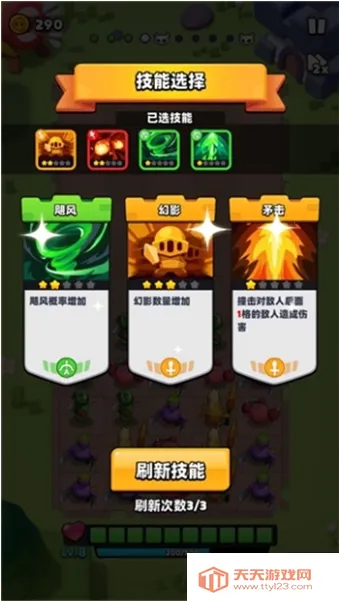 �߹�Ӣ��2026���ذ�װv0.2.0 �ٷ������ͼ0