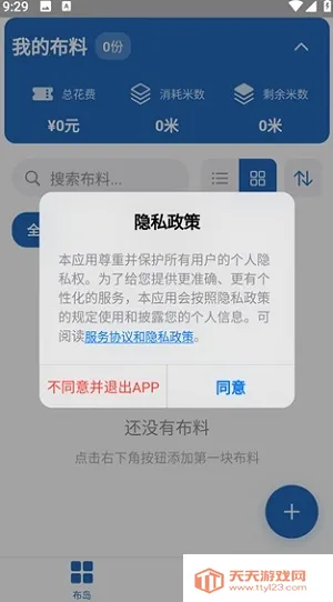 ����(���Ϲ�������)v0.1.0 �ٷ������ͼ1