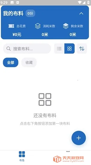 ����(���Ϲ�������)v0.1.0 �ٷ������ͼ4