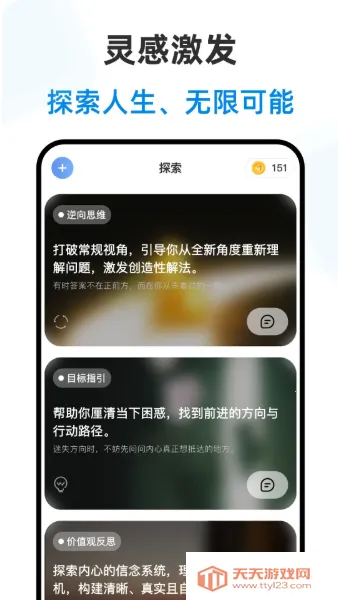 ������ʦ(���Ʋ�������)v2.3.2 �ֻ����ͼ3