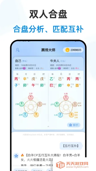 ������ʦ(���Ʋ�������)