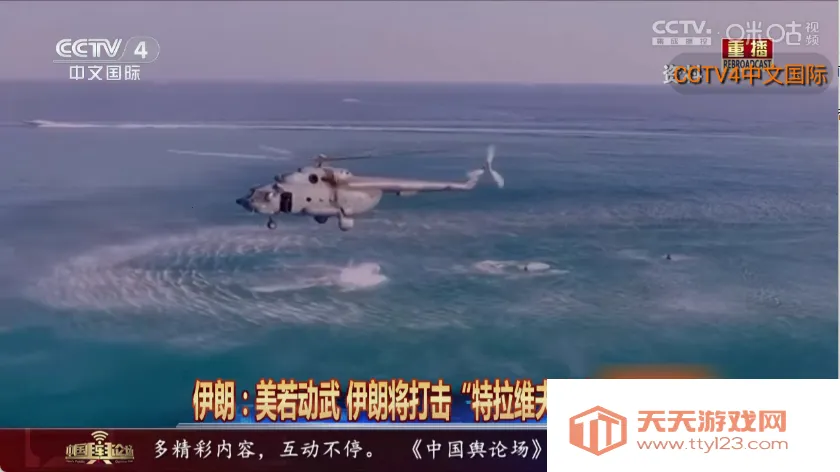 �ǺӲʺ�TV(��ѹ�Ӱƽ̨)��ͼ1