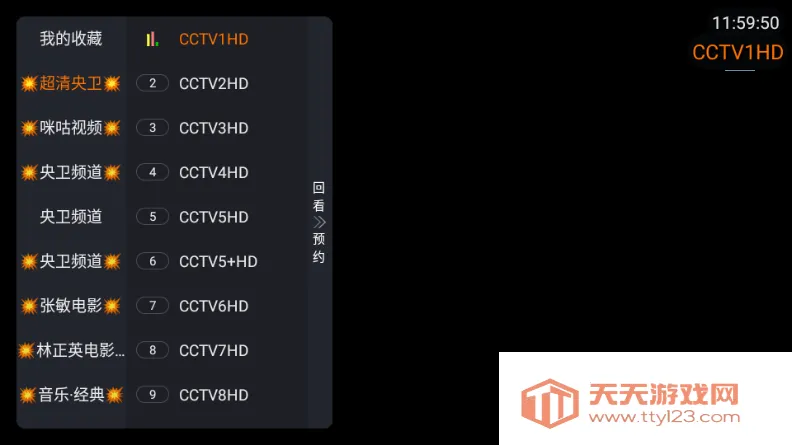 �ǺӲʺ�TV(��ѹ�Ӱƽ̨)��ͼ4