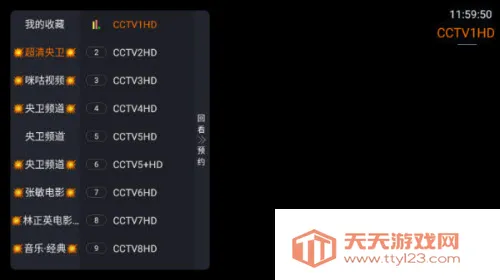 �ǺӲʺ�TV(��ѹ�Ӱƽ̨)