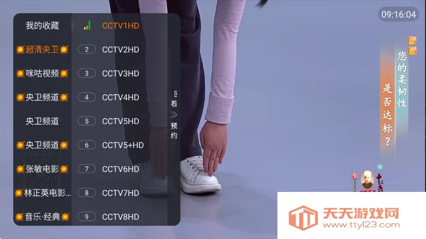 �ǺӲʺ�TV(��ѹ�Ӱƽ̨)