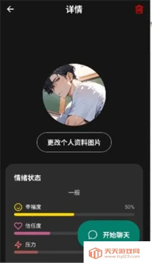 moshas(AI������������)v2.0.26 ��Ѱ��ͼ1