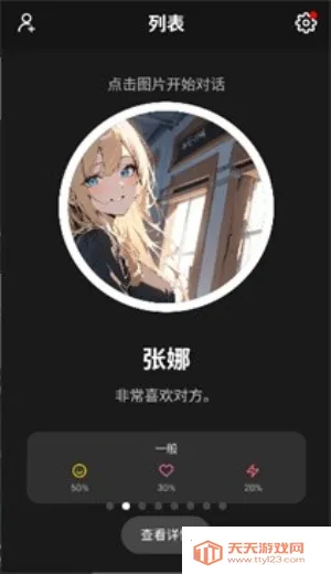 moshas(AI������������)v2.0.26 ��Ѱ��ͼ2