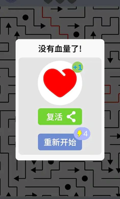 ���˼�(��ͷ������Ϸ)v1.0 ��Ѱ��ͼ4