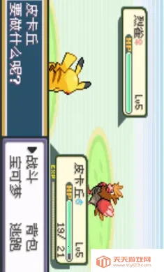 �ڴ����֣�ʥ�Һ�����(�ڴ�������Ϸ)v2021.04.01.10 ��׿���ͼ4