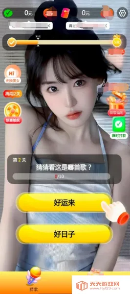 �໲¸���2026���ذ�װv1.0.1.2 ��׿���ͼ2