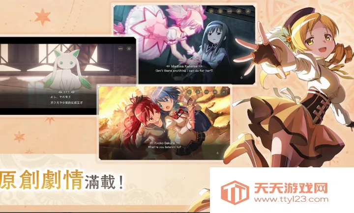 ħ����ŮСԲMagia Exedra��̨��2026���°汾v1.0.1 �ٷ������ͼ1