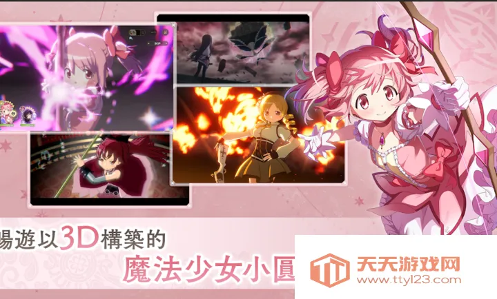 ħ����ŮСԲMagia Exedra��̨��2026���°汾v1.0.1 �ٷ������ͼ0