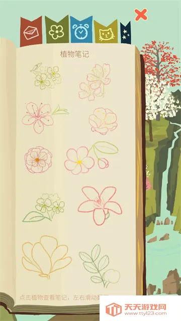 ��ũ������������(�ǿչ۲���Ϸ)v6.6.2.0 ��׿���ͼ0