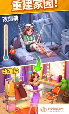 ů�������ָ����˵���(������������Ϸ)v2.15.1 �ֻ����ͼ0