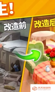 ů�������ָ����˵���(������������Ϸ)v2.15.1 �ֻ����ͼ2