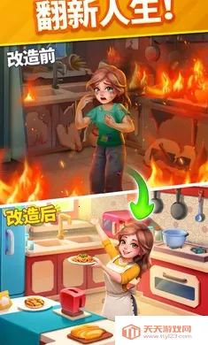 ů�������ָ����˵���(������������Ϸ)v2.15.1 �ֻ����ͼ3