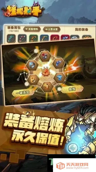 �һ����ֱ�ʯ��������(�������������Ϸ)v1.0.4 �ֻ����ͼ0