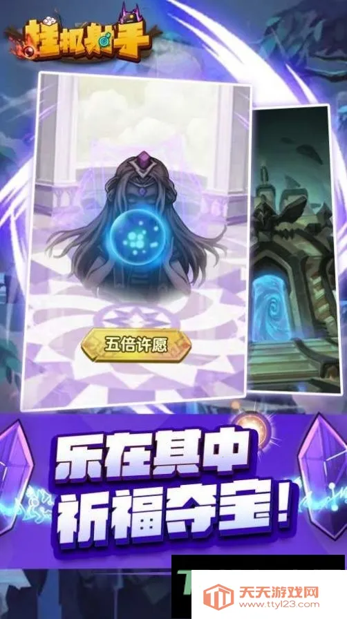 �һ����ֱ�ʯ��������(�������������Ϸ)v1.0.4 �ֻ����ͼ2