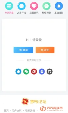 �޲���̳(�޲���˼����)v1.7.2 �ٷ������ͼ0