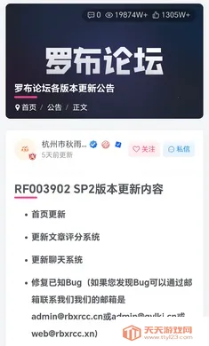 �޲���̳(�޲���˼����)v1.7.2 �ٷ������ͼ1