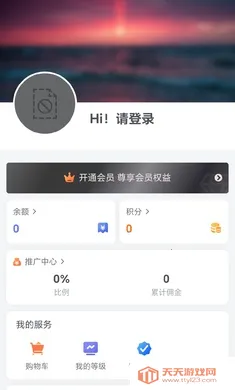 �޲���̳(�޲���˼����)v1.7.2 �ٷ������ͼ2