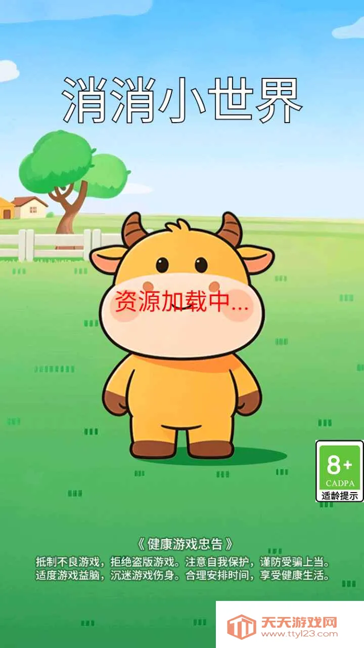 ����С����2026�ٷ����°汾v1.0.0 ��׿���ͼ1