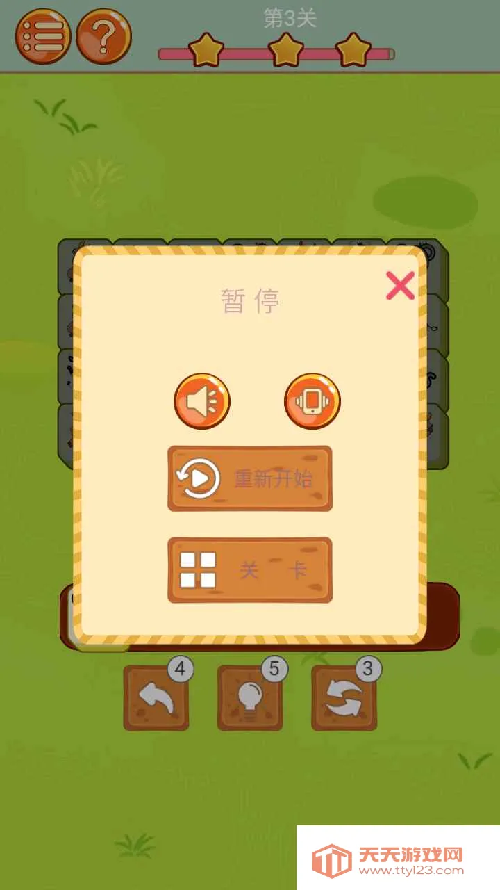 ����С����2026�ٷ����°汾v1.0.0 ��׿���ͼ0