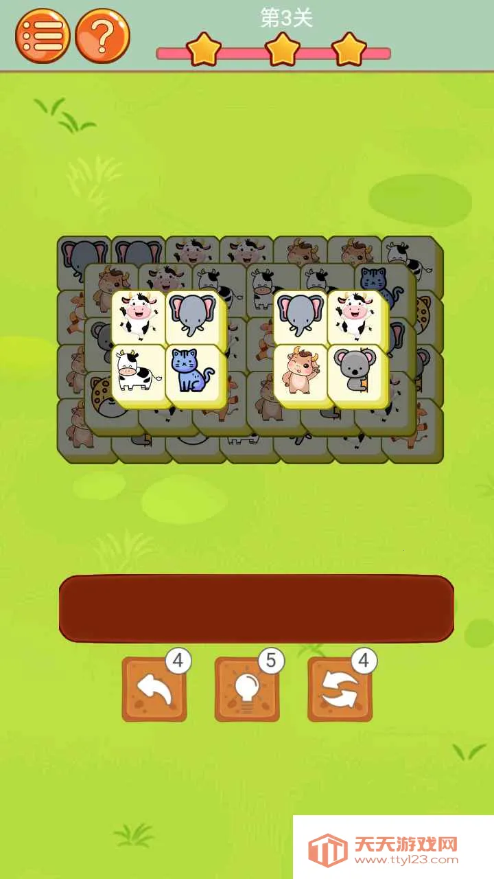 ����С����2026�ٷ����°汾v1.0.0 ��׿���ͼ4