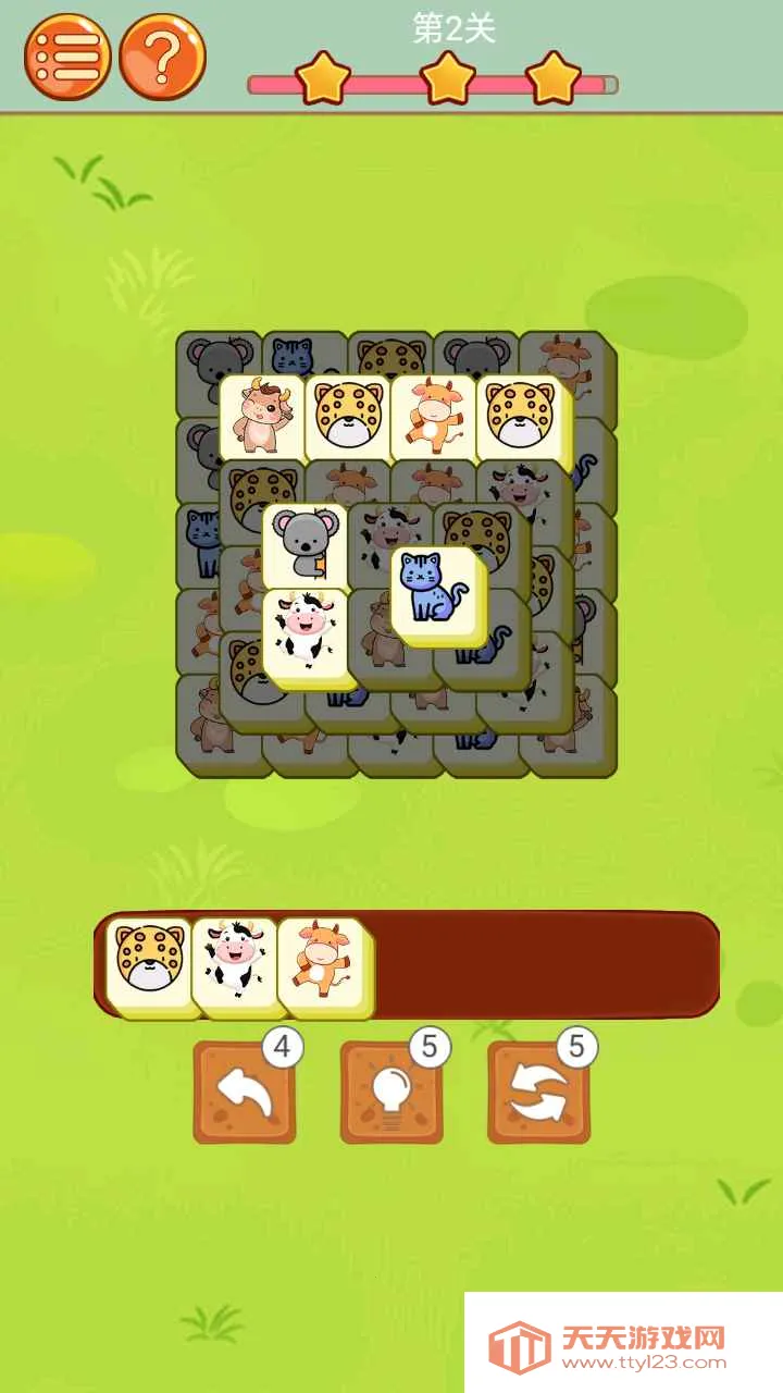 ����С����2026�ٷ����°汾v1.0.0 ��׿���ͼ2