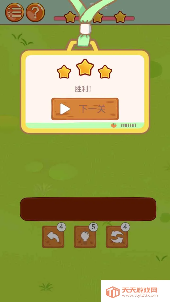 ����С����2026�ٷ����°汾v1.0.0 ��׿���ͼ3