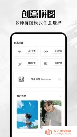 �ҵ����(�����������)v1.1 ��Ѱ��ͼ0