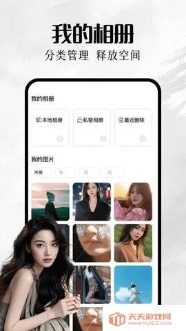 �ҵ����(�����������)v1.1 ��Ѱ��ͼ2