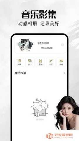 �ҵ����(�����������)v1.1 ��Ѱ��ͼ4