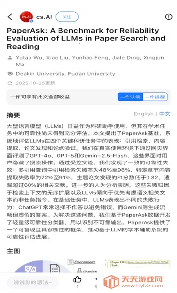 ����agent(�����罻ƽ̨)v1.0.2 ��׿���ͼ0