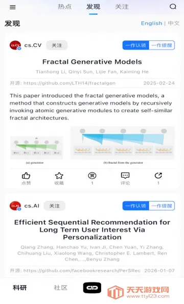 ����agent(�����罻ƽ̨)v1.0.2 ��׿���ͼ1