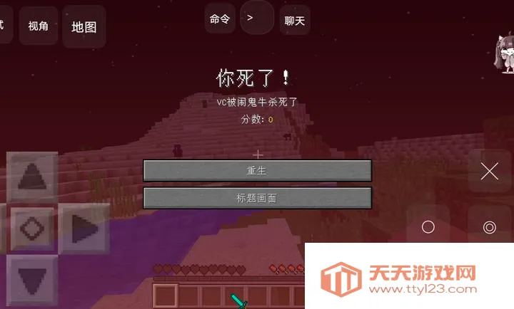 �ҵ����羪��100��Proģ��(�ҵ�������Ϸ�淨)v1.0 �ֻ����ͼ2