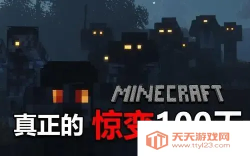 �ҵ����羪��100��Proģ��(�ҵ�������Ϸ�淨)v1.0 �ֻ����ͼ1