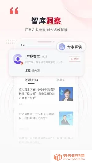 ������(��ҵ��Ѷ����)