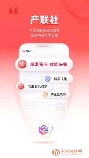 ������(��ҵ��Ѷ����)