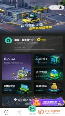 ������(����ϴ������)v1.0.0 ��Ѱ��ͼ1