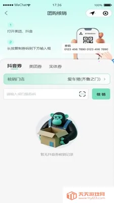 ������(����ϴ������)v1.0.0 ��Ѱ��ͼ4