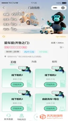 ������(����ϴ������)v1.0.0 ��Ѱ��ͼ2