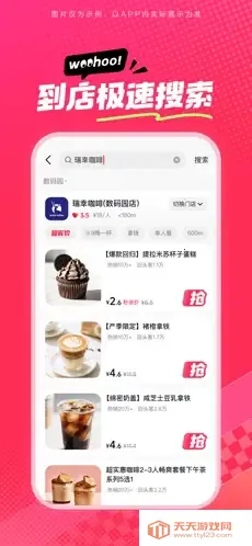 ��ʡʡ(�����Ź�����)v36.9.2 �ֻ����ͼ3