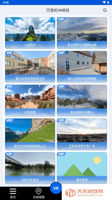 ����ʨ���ǵ�ͼ(���ǵ�������)v1.0 ��׿���ͼ0