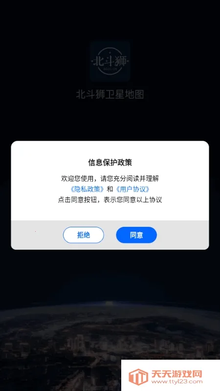 ����ʨ���ǵ�ͼ(���ǵ�������)