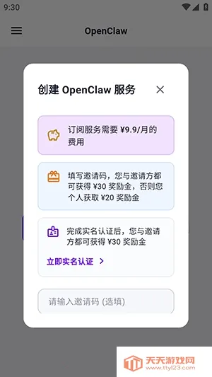 yAgent2026���°汾v1.1.4 ��Ѱ��ͼ1