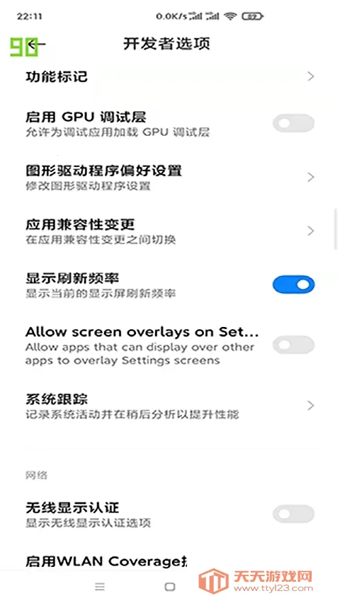 yAgent2026���°汾v1.1.4 ��Ѱ��ͼ0