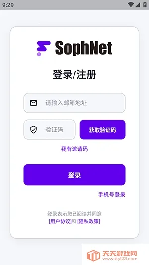 yAgent2026���°汾v1.1.4 ��Ѱ��ͼ2